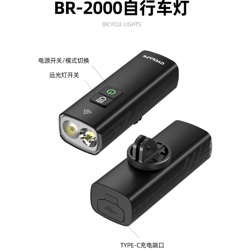 友騎 2000流明前車燈 21700電池，容量4500mAh  Type-c充電 鋁合金外殼散熱快 IPX-6防水等級-細節圖3