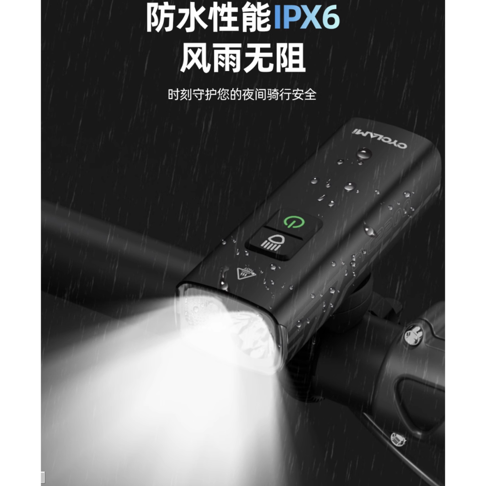 友騎 2000流明前車燈 21700電池，容量4500mAh  Type-c充電 鋁合金外殼散熱快 IPX-6防水等級-細節圖4