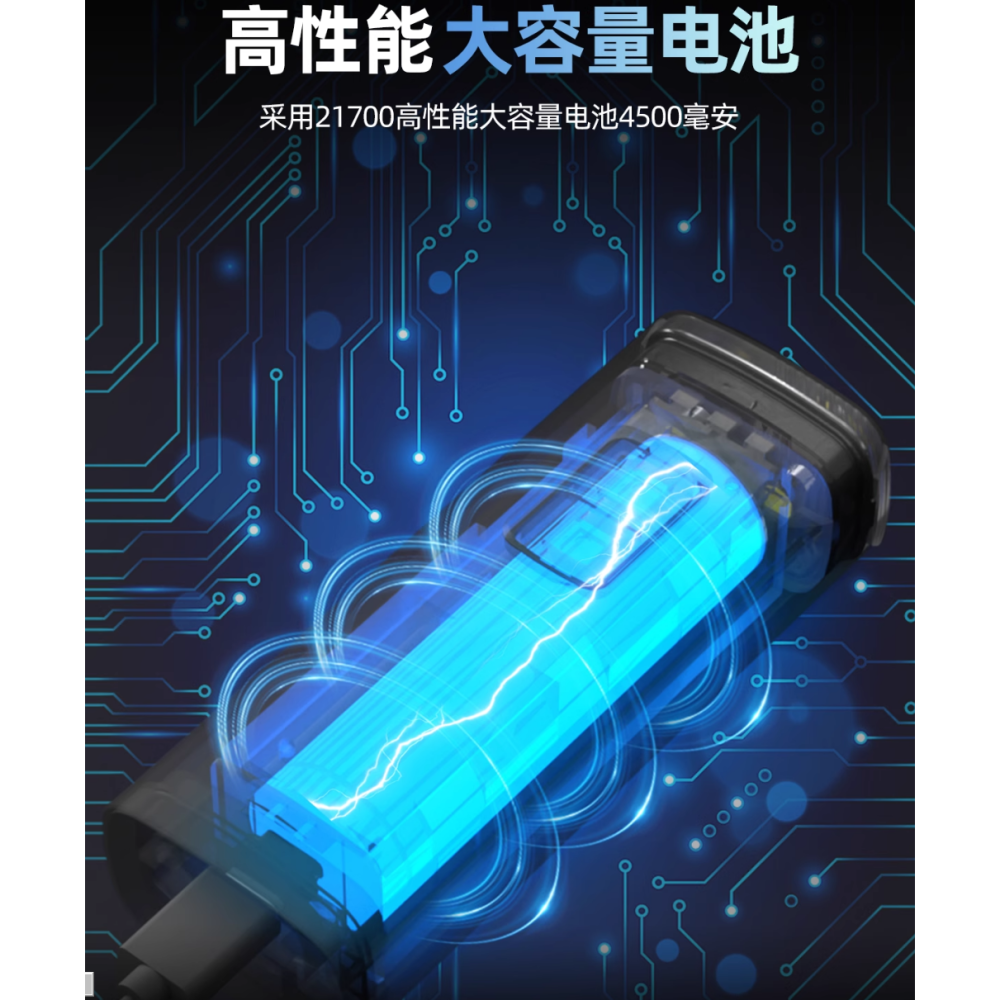 友騎 2000流明前車燈 21700電池，容量4500mAh  Type-c充電 鋁合金外殼散熱快 IPX-6防水等級-細節圖7