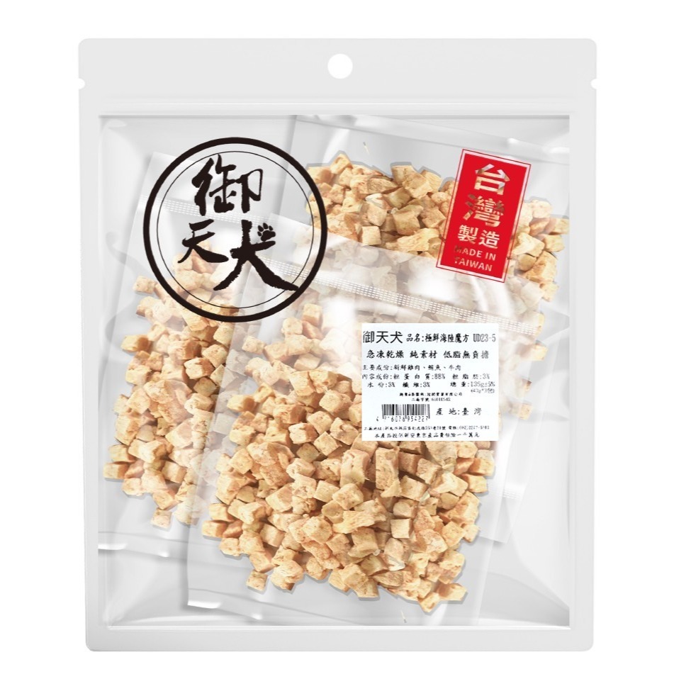 極鮮海陸魔方135g