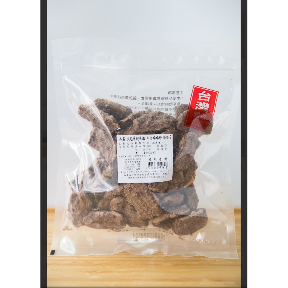 御天犬 狗零食 裸包 量販包  經濟包 大包裝 零食 純肉-規格圖11