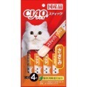 日本 CIAO  貓肉泥 啾嚕肉泥 寒天肉泥 4條入 啾嚕燒肉泥 燒寒天 乳酸菌 旨定肉泥 機能保健系列-規格圖11