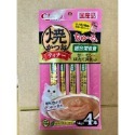 日本 CIAO  貓肉泥 啾嚕肉泥 寒天肉泥 4條入 啾嚕燒肉泥 燒寒天 乳酸菌 旨定肉泥 機能保健系列-規格圖11