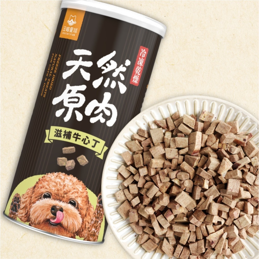 汪喵星球 狗狗包裝罐 犬貓冷凍乾燥原肉小零嘴 海味 山味 零食 凍乾 雞胸 骰子牛 小卷 牛心-細節圖7