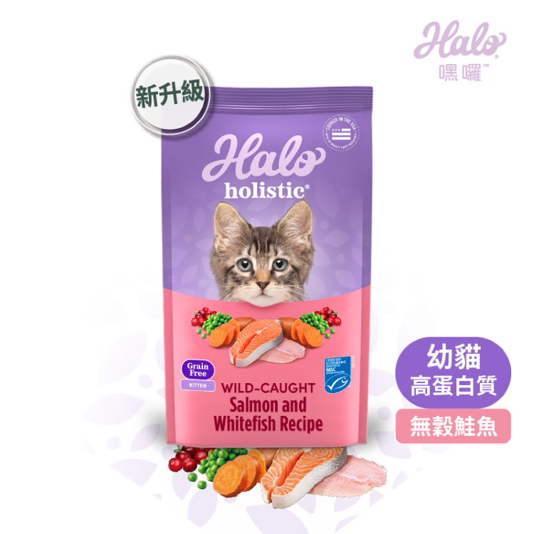 嘿囉halo 無穀貓飼料3磅 成貓飼料 幼貓飼料老貓飼料 鮮食飼料-細節圖3