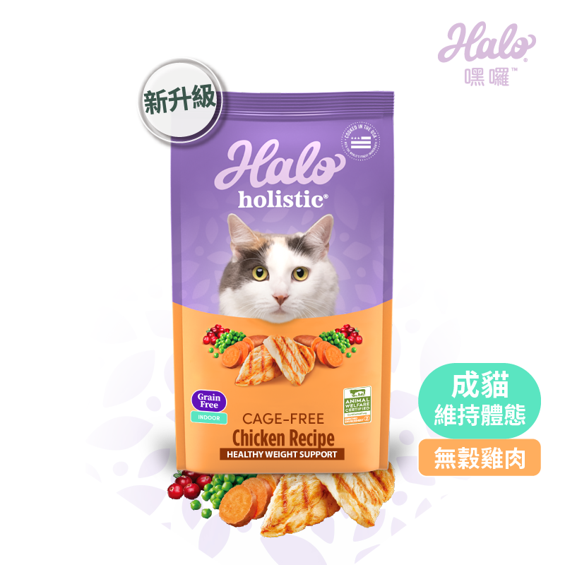 嘿囉halo 無穀貓飼料3磅 成貓飼料 幼貓飼料老貓飼料 鮮食飼料-細節圖4