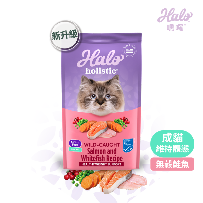 嘿囉halo 無穀貓飼料3磅 成貓飼料 幼貓飼料老貓飼料 鮮食飼料-細節圖5