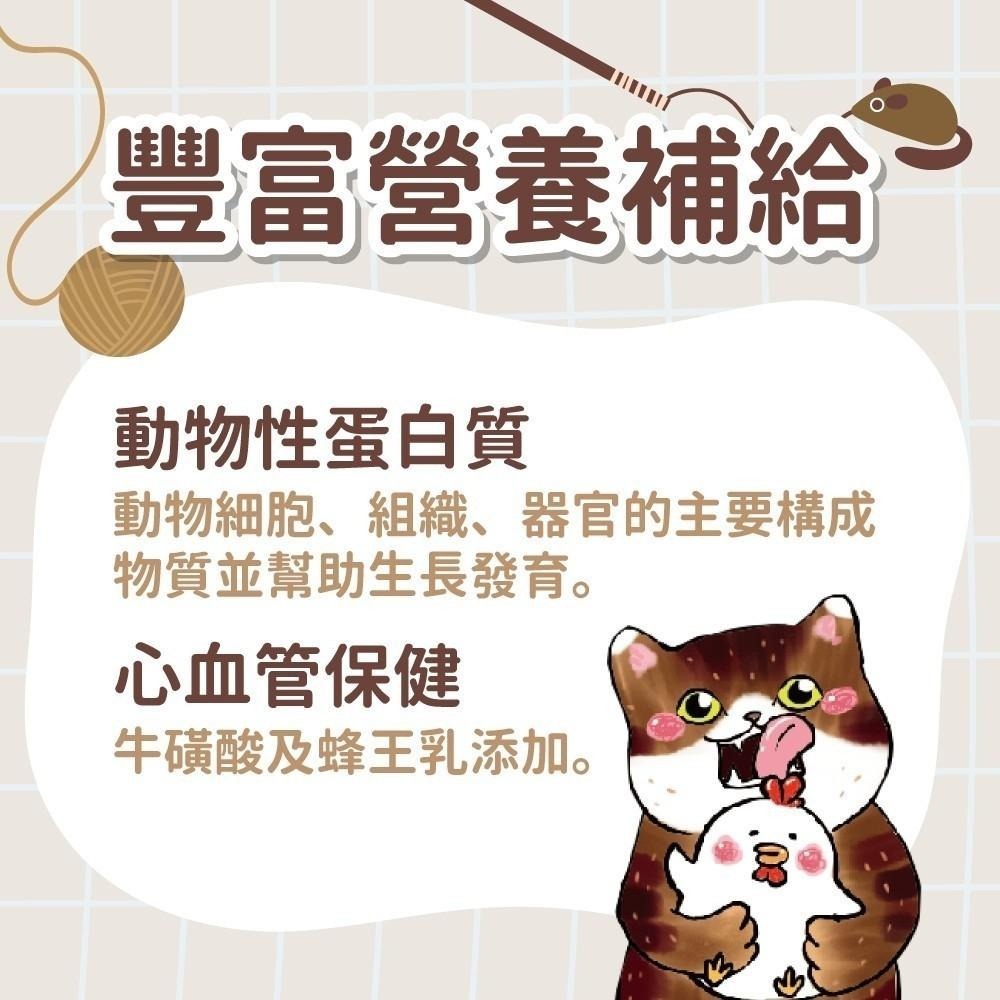 VOSTO 鮮雞肉罐 貓咪機能罐 80G 膠汁罐 貓咪最愛 副食罐 貓罐-細節圖2