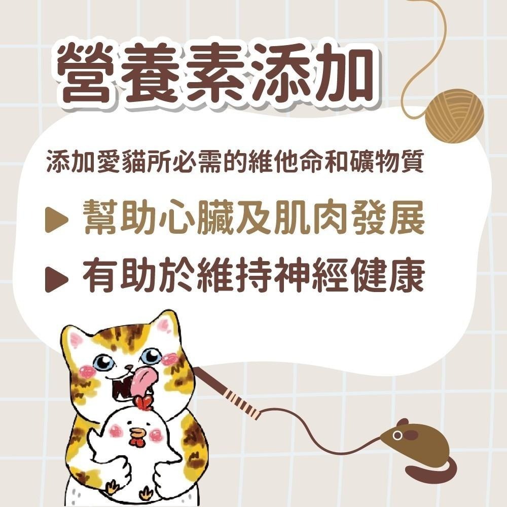 VOSTO 鮮雞肉罐 貓咪機能罐 80G 膠汁罐 貓咪最愛 副食罐 貓罐-細節圖3