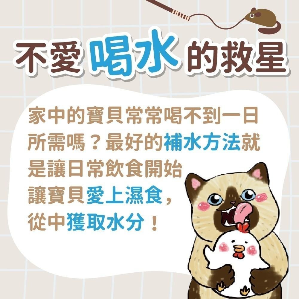 VOSTO 鮮雞肉罐 貓咪機能罐 80G 膠汁罐 貓咪最愛 副食罐 貓罐-細節圖4