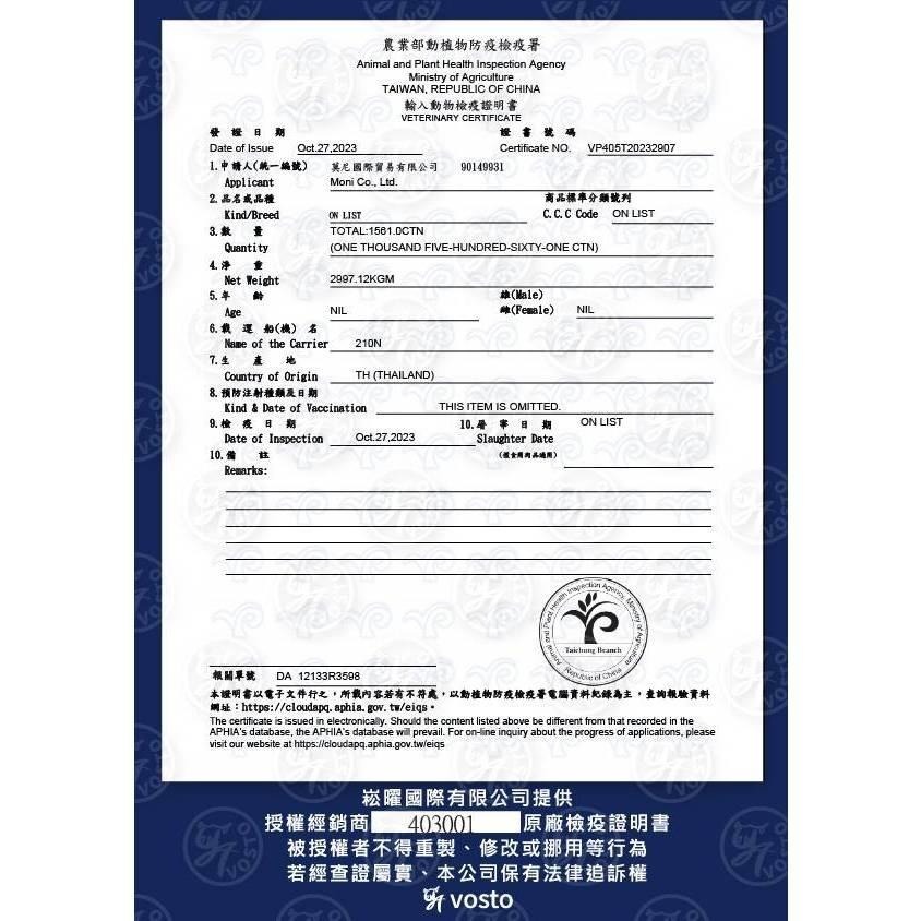 VOSTO 肉食無穀罐 狗罐頭 寵物罐頭 雞肉罐頭 80G 美味凍罐 犬罐 機能罐-細節圖7