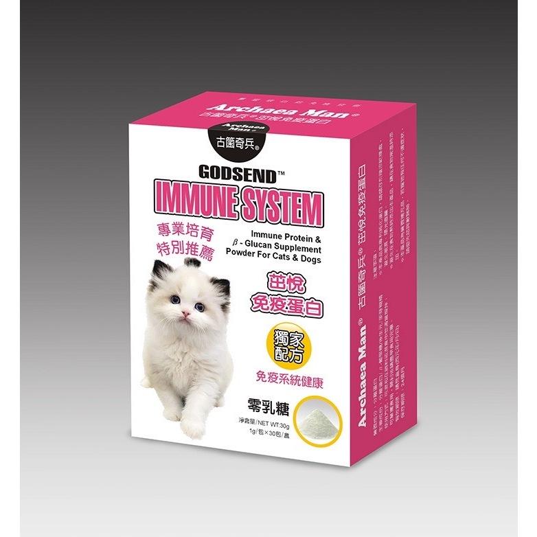 【贈貓零食】古菌奇兵 古箘奇兵Archaea Man 茁悅免疫蛋白 /寵物保健食品【貓多多寵物小舖】-細節圖2