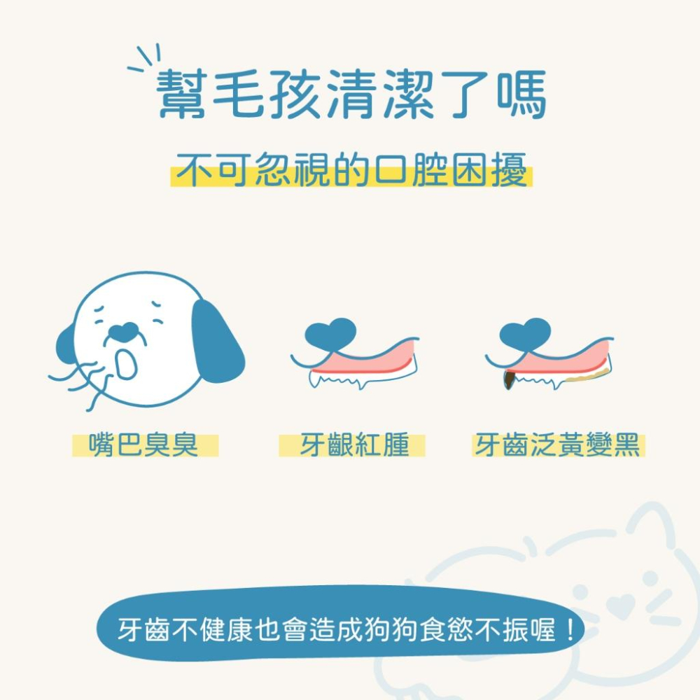 小小毛孩 寵物潔牙玩具 狗狗潔牙玩具 狗磨牙玩具 狗牙刷 寵物耐咬 幼犬 狗狗 寵物用品 狗狗玩具 矽膠 潔牙骨-細節圖5