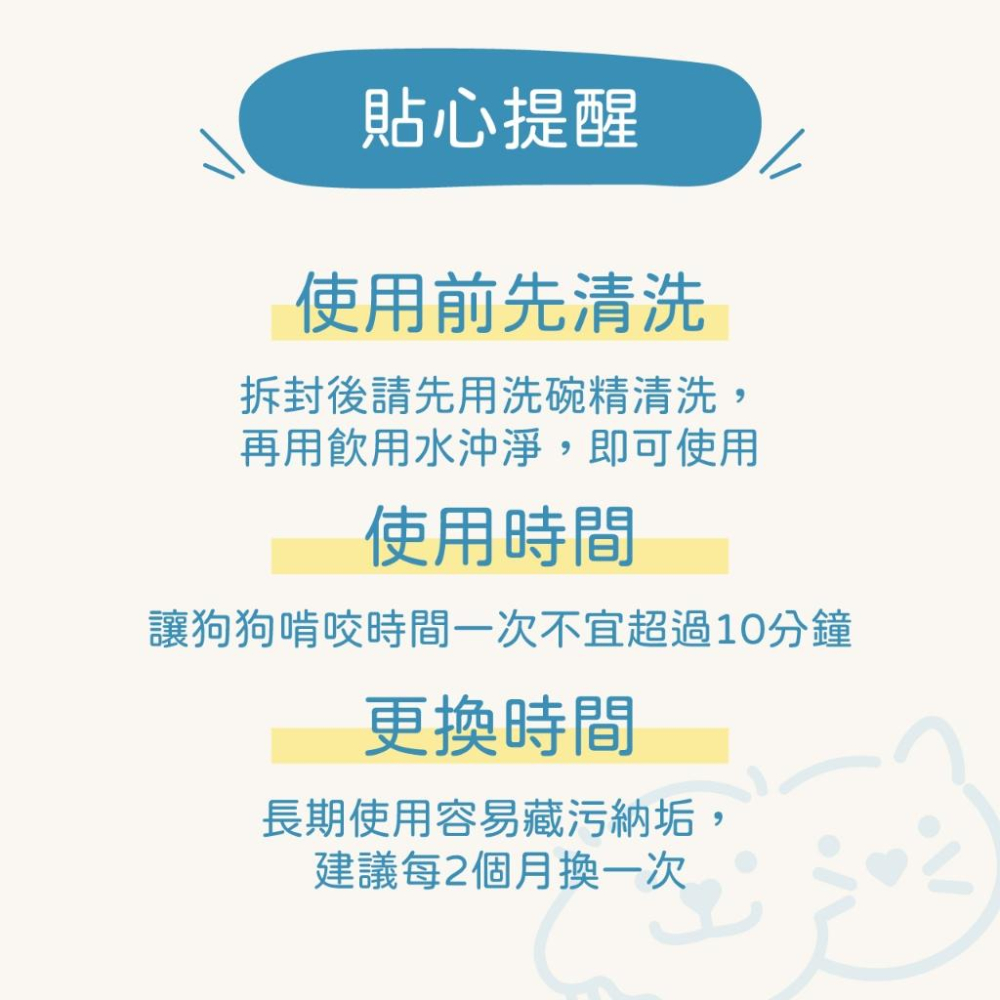 小小毛孩 寵物潔牙玩具 狗狗潔牙玩具 狗磨牙玩具 狗牙刷 寵物耐咬 幼犬 狗狗 寵物用品 狗狗玩具 矽膠 潔牙骨-細節圖9