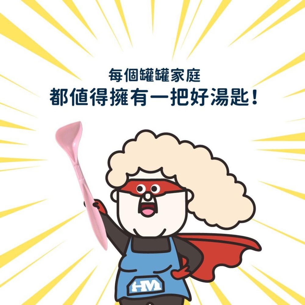 Heromama 雙頭設計罐頭勺 罐頭湯匙 360°零死角挖罐神器 罐頭勺子 挖勺 寵物湯匙【貓多多寵物小舖】.-細節圖5