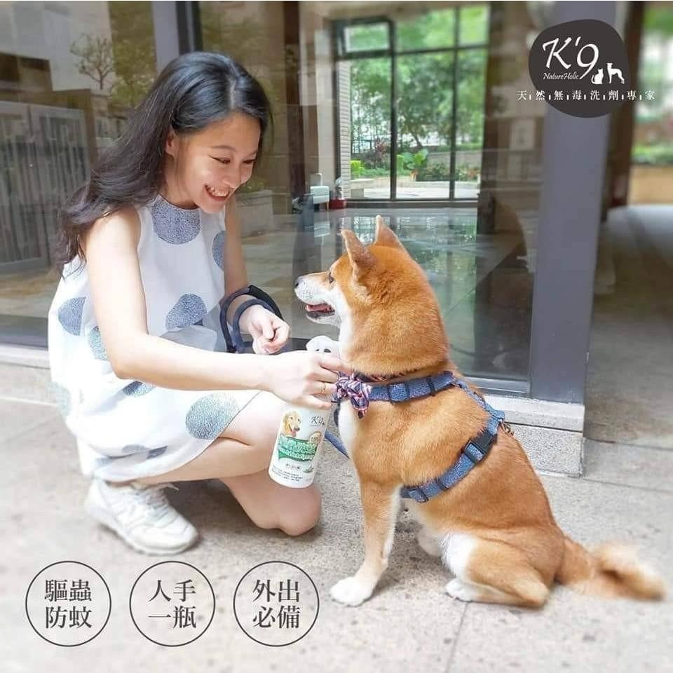 k9 寵物天然防蚤噴霧 -犬專用 400ml /40ml天然草本驅蟲防蚊噴霧【升級版】 防蚤 防蚊 噴霧-細節圖2