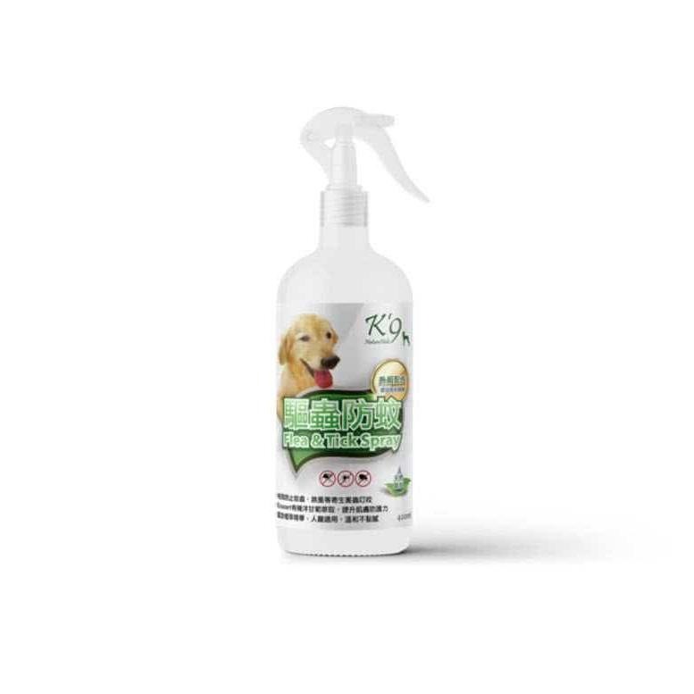 k9 寵物天然防蚤噴霧 -犬專用 400ml /40ml天然草本驅蟲防蚊噴霧【升級版】 防蚤 防蚊 噴霧-細節圖3