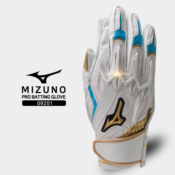 美津濃 Mizuno Pro 打擊手套 1EJEA09201 棒球打擊手套 白X天藍X粉紅 高質感 美津濃打擊手套-細節圖5