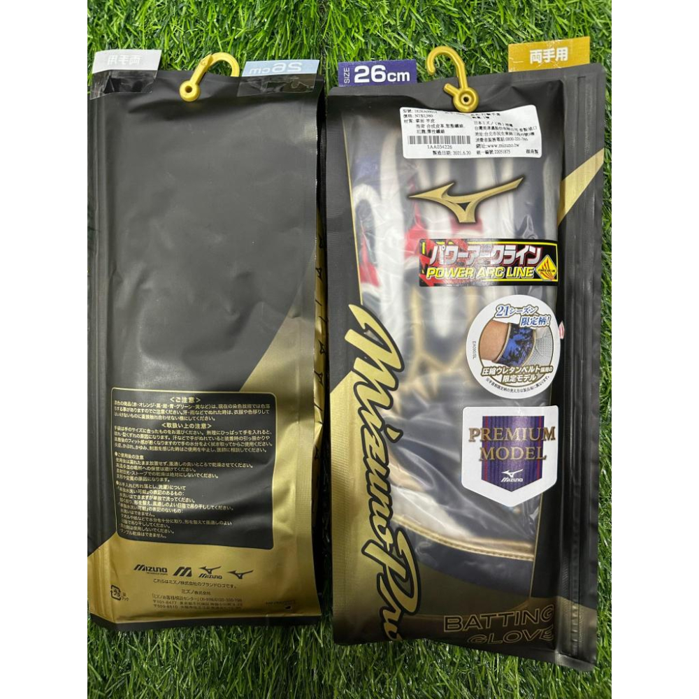 美津濃 Mizuno Pro 東奧限定 藍標 打擊手套 1EJEA09014 東京奧運藍標限定款 Mizuno 打擊手套-細節圖5