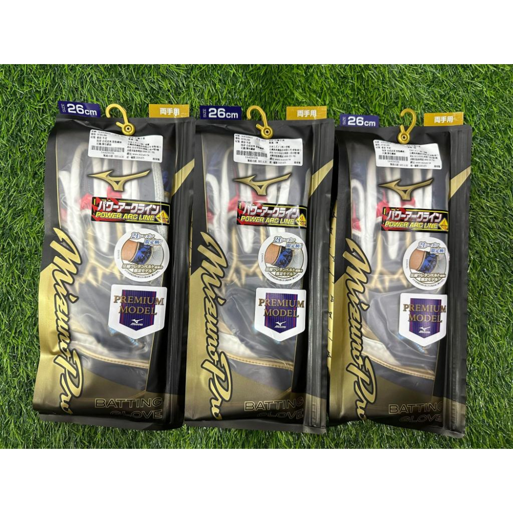 美津濃 Mizuno Pro 東奧限定 藍標 打擊手套 1EJEA09014 東京奧運藍標限定款 Mizuno 打擊手套-細節圖7