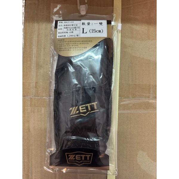 ZETT 打擊手套 BBGT-101 打擊手套 一雙 台灣製 棒球打擊手套 壘球打擊手套 BBGT101 ZETT-細節圖5