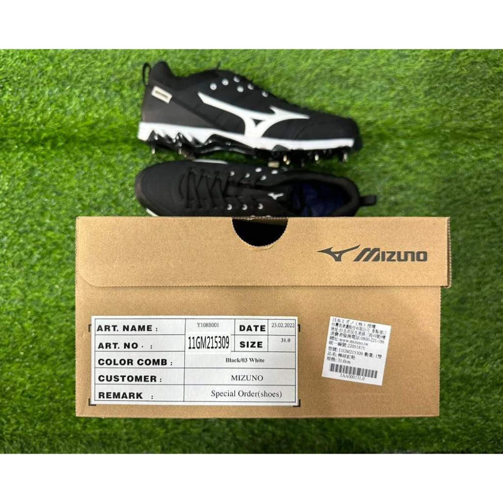 美津濃 Mizuno 棒球釘鞋 9-SPIKE AMBITION 2 棒球鞋 棒球鐵釘鞋 11GM215309 大尺碼-細節圖4