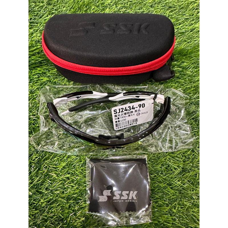 SSK 太陽眼鏡 偏光 抗UV 偏光眼鏡 棒球太陽眼鏡 壘球太陽眼鏡 SSK SJ2434 偏光太陽眼鏡 SSK太陽眼鏡-細節圖3