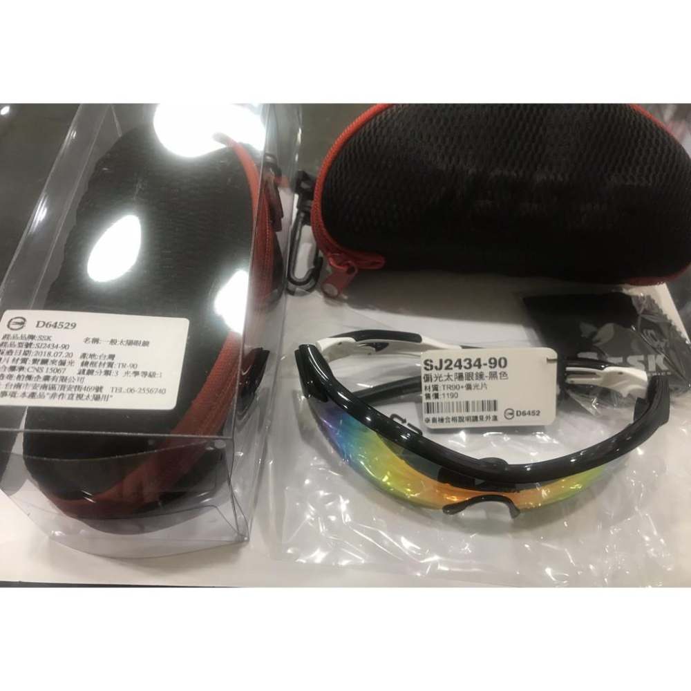 SSK 太陽眼鏡 偏光 抗UV 偏光眼鏡 棒球太陽眼鏡 壘球太陽眼鏡 SSK SJ2434 偏光太陽眼鏡 SSK太陽眼鏡-細節圖7