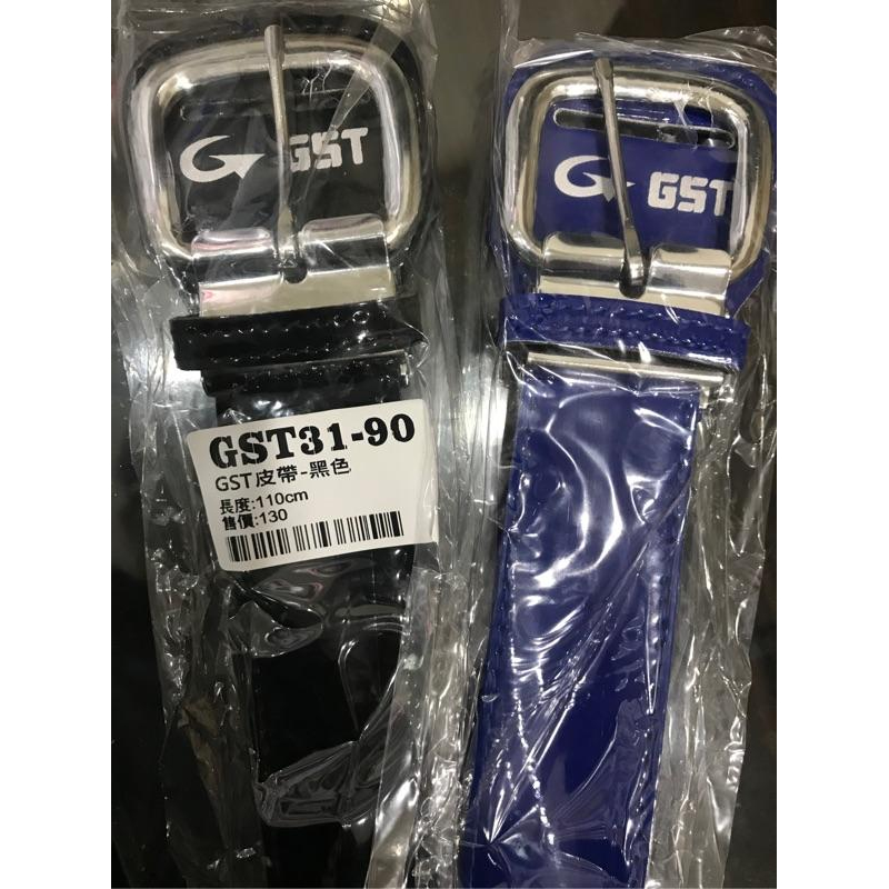 SSK GST GST31 GST55 棒壘球皮帶 棒球皮帶 壘球皮帶 皮帶 SSK 加長型皮帶 SSK皮帶-細節圖3