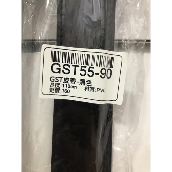 SSK GST GST31 GST55 棒壘球皮帶 棒球皮帶 壘球皮帶 皮帶 SSK 加長型皮帶 SSK皮帶-細節圖4