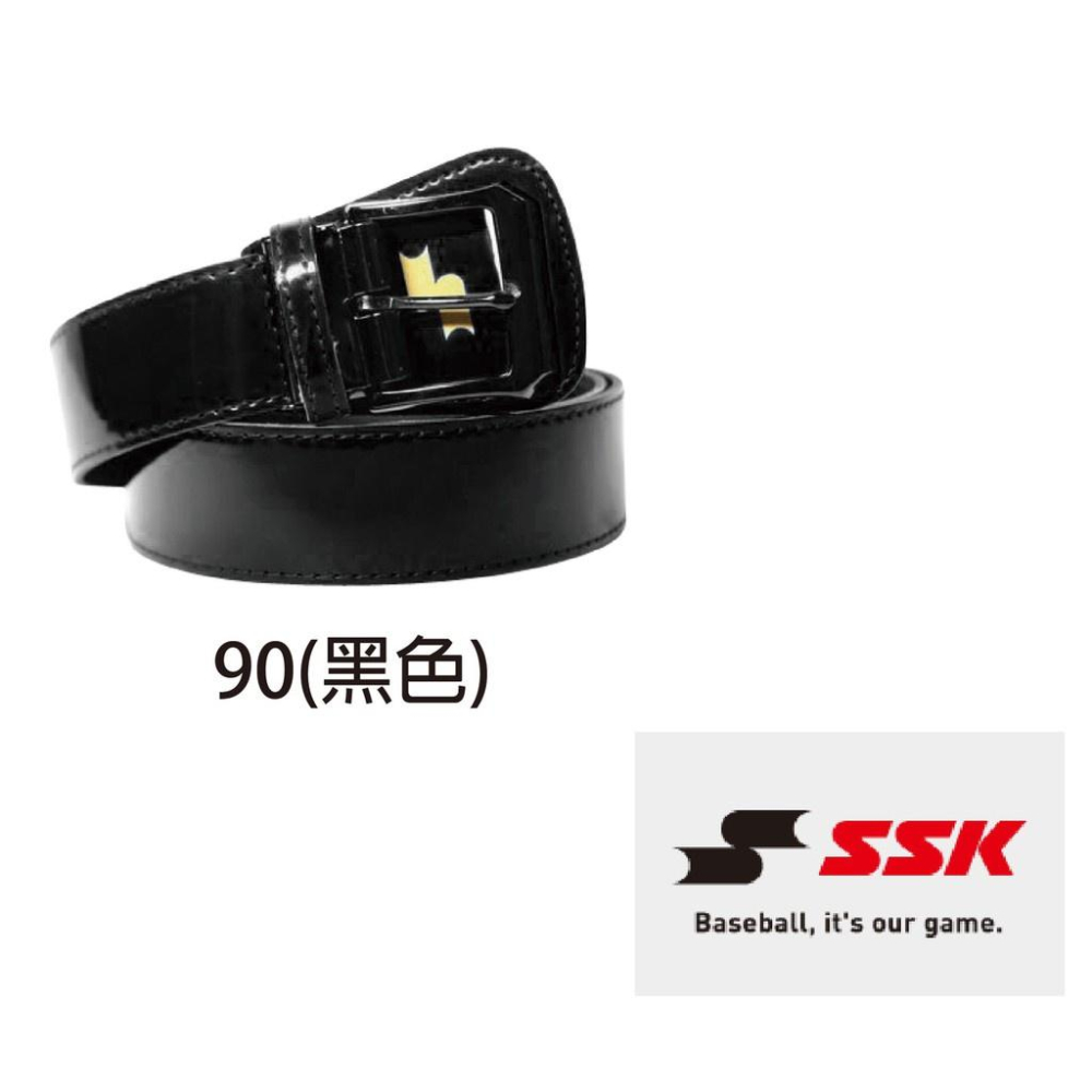 SSK GST GST31 GST55 棒壘球皮帶 棒球皮帶 壘球皮帶 皮帶 SSK 加長型皮帶 SSK皮帶-細節圖6