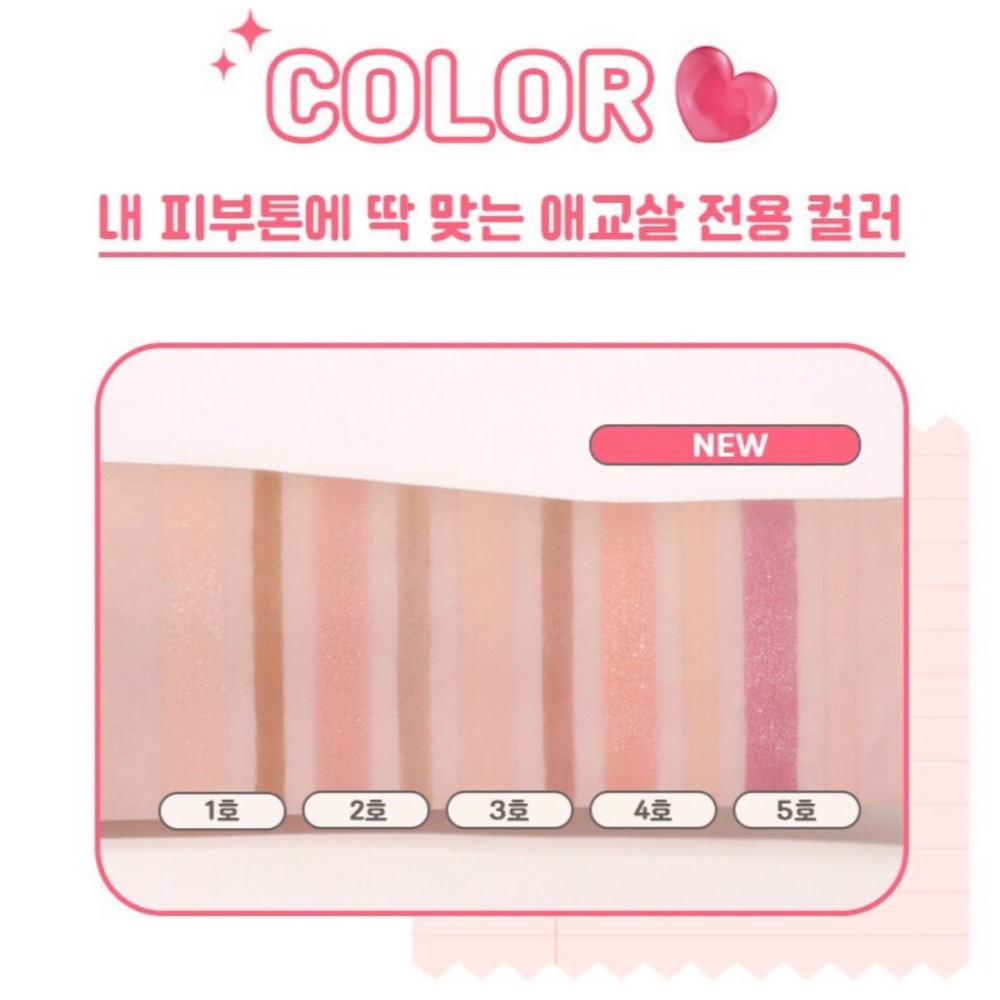 預購 韓國 Colorgram多功能臥蠶眼線筆-06/07截止 NT$299-細節圖6