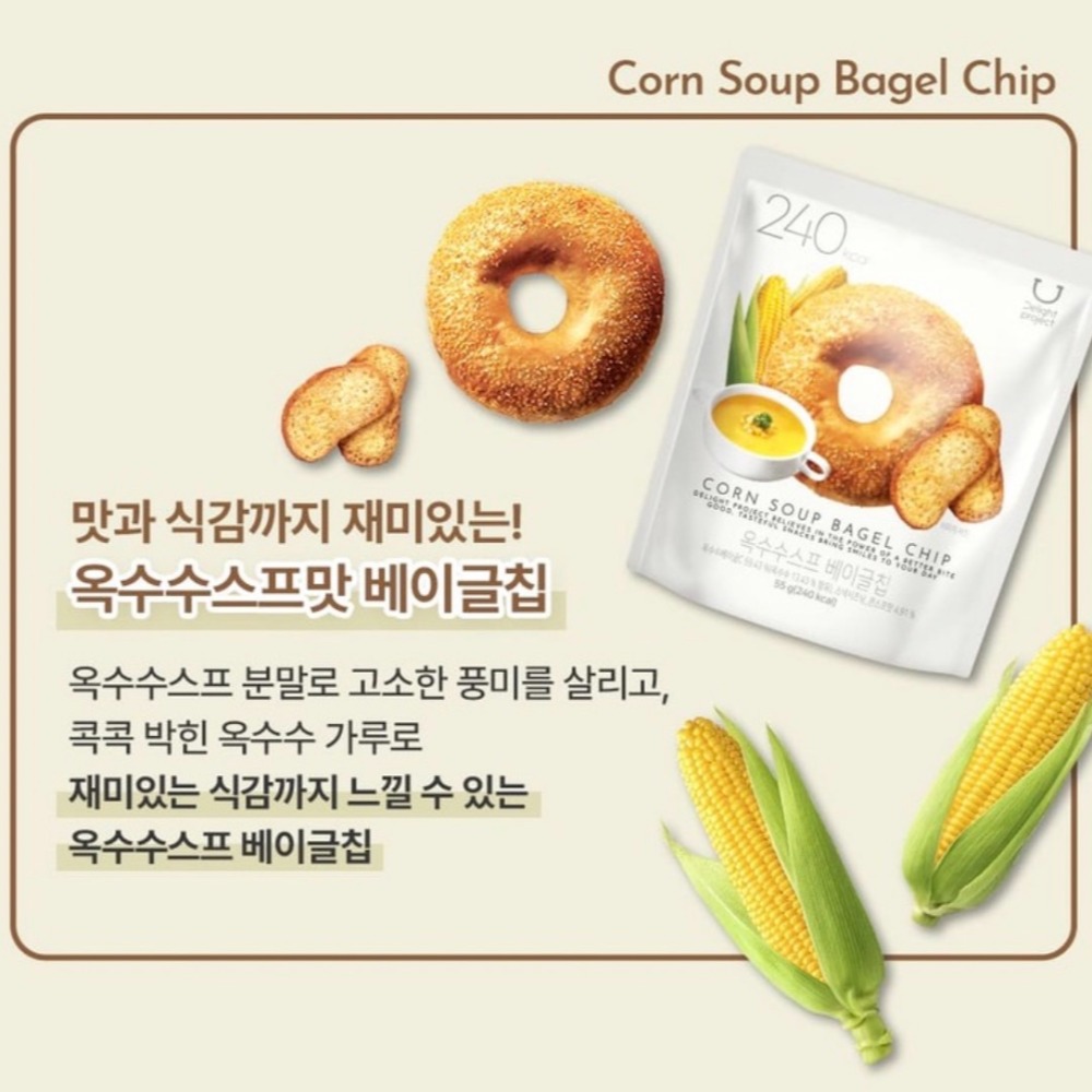 預購 韓國限定特價 低卡貝果餅乾禮盒組-06/10截止-細節圖5