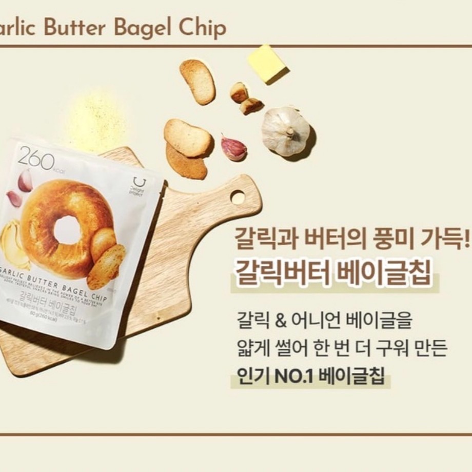 預購 韓國限定特價 低卡貝果餅乾禮盒組-06/10截止-細節圖6