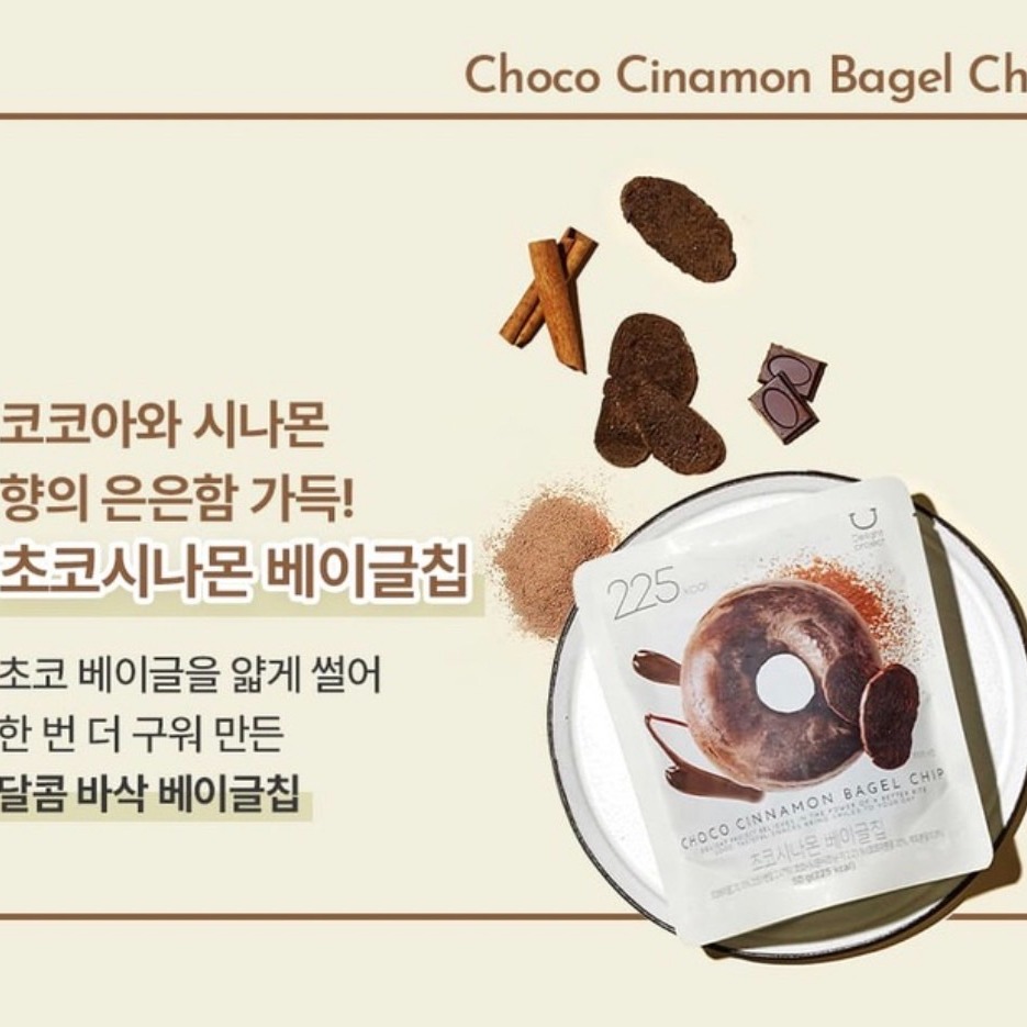 預購 韓國限定特價 低卡貝果餅乾禮盒組-06/10截止-細節圖7