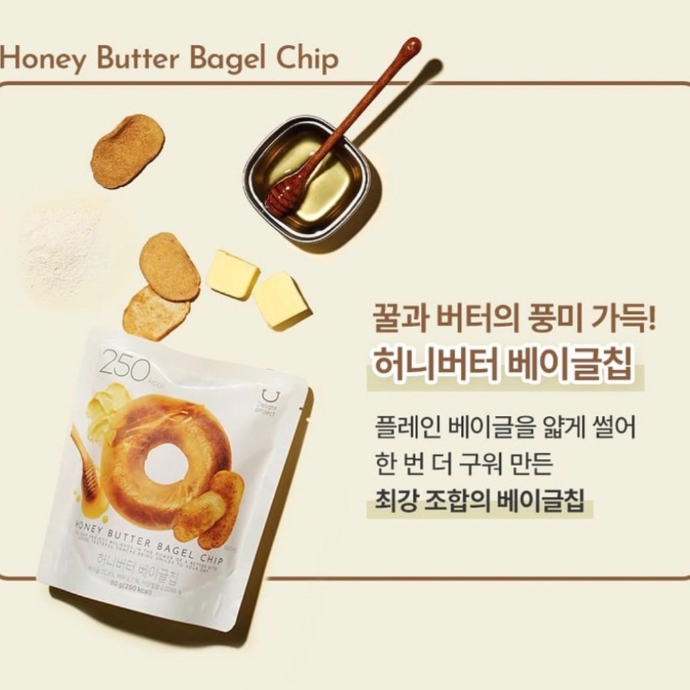 預購 韓國限定特價 低卡貝果餅乾禮盒組-06/10截止-細節圖8