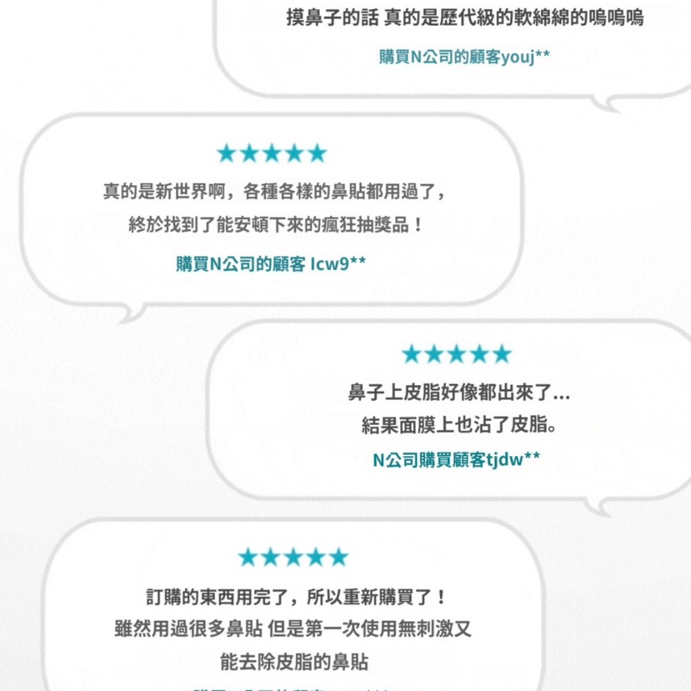 預購 韓國美妝店銷量第一 無痛清鼻頭粉刺貼(10入)-06/20截止-細節圖7