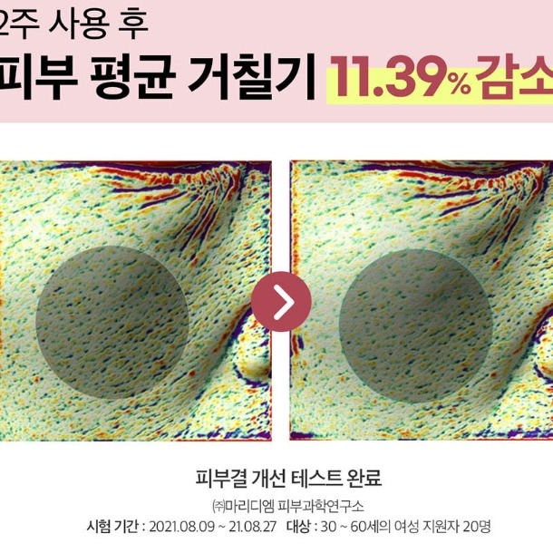 預購 大容量 韓國 numbuzin潤碧之茵 3號 柔滑嫩膚神仙精華80ml加贈3號面膜*1-06/20截止-細節圖8