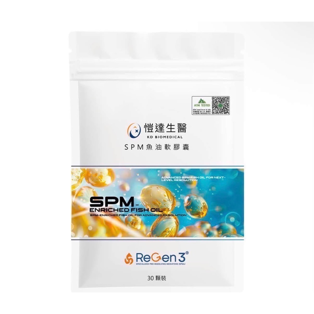 現貨秒寄 Gelovery 魚油 可用折價卷 德國KD頂級97%高濃度魚油 SPM-細節圖3