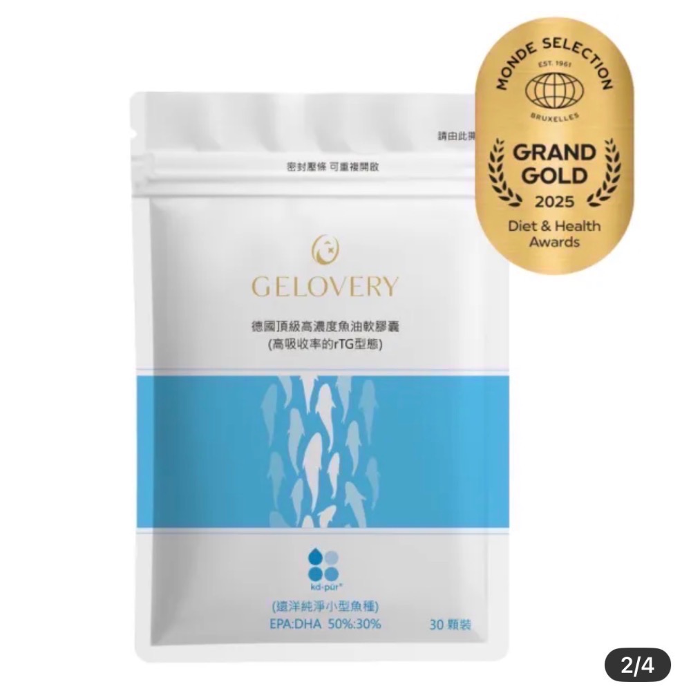 現貨秒寄 Gelovery 魚油 可用折價卷 德國KD頂級97%高濃度魚油 SPM-規格圖3