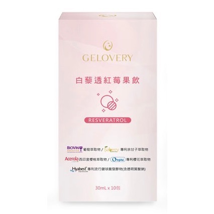 Gelovery 白藜透紅莓果飲30ml『 單盒10包 』(葷)-規格圖1