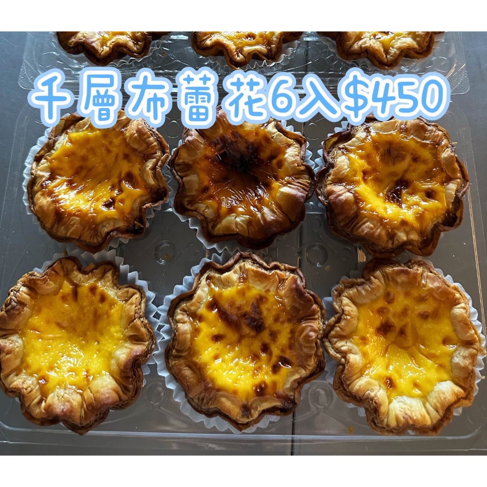 千層布蕾花6入-細節圖2