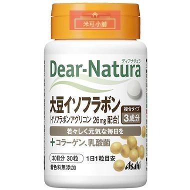 🔥Asahi朝日 Dear-Natura 大豆異黃酮+膠原蛋白+乳酸菌 30粒 30日份X1罐
