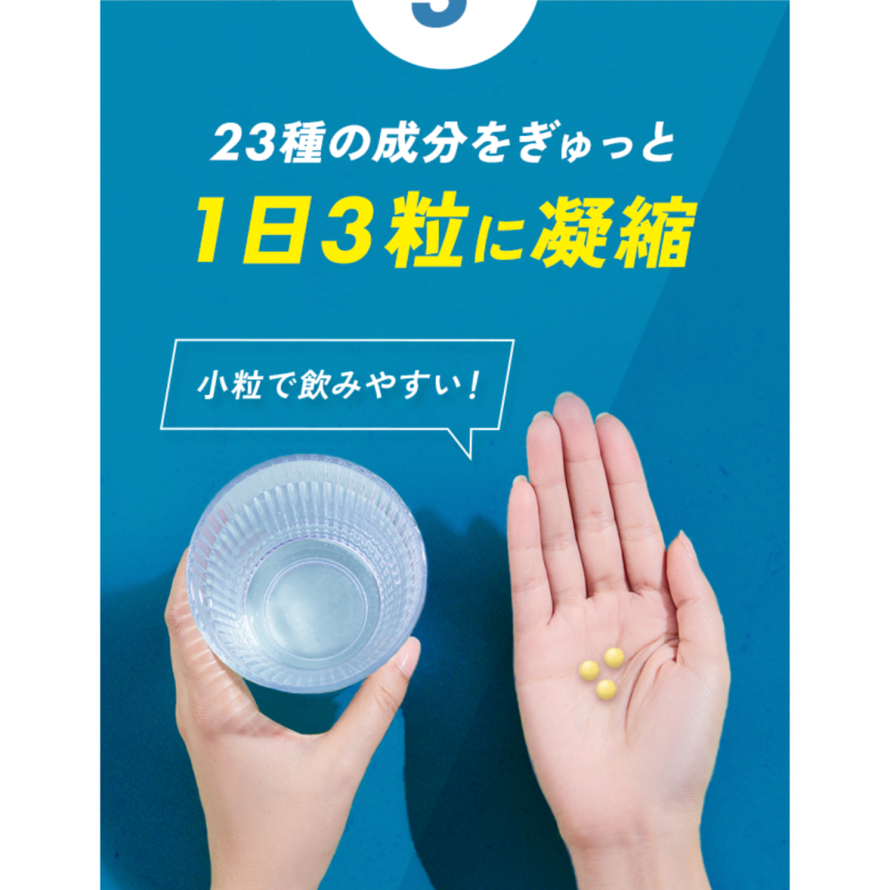 🔥FANCL芳珂 23種12種綜合維他命 30日份 維他命A維他命B維他命C維他命D維他命E葉酸輔酶Q10鈣鐵鎂銅鋅錳-細節圖5