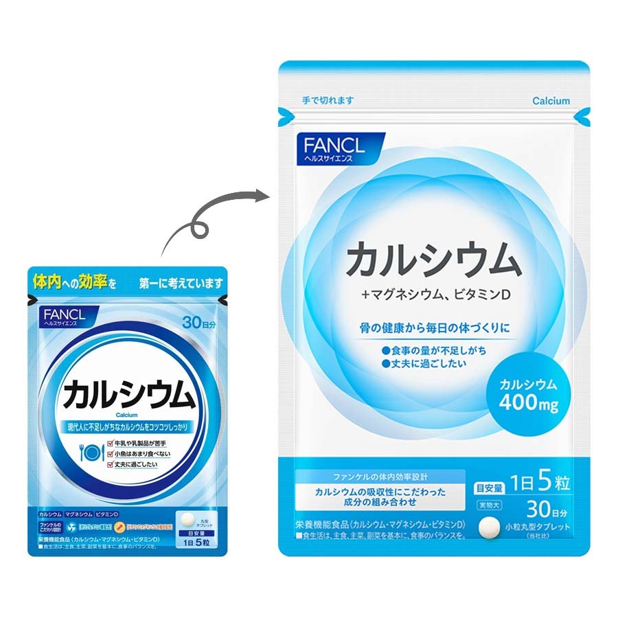 🔥FANCL芳珂 鈣鎂片 鈣鎂錠 維他命D 150粒 30日份X1袋 維生素D 鈣片 鎂片 鈣錠 鎂錠 聚谷氨酸-細節圖2