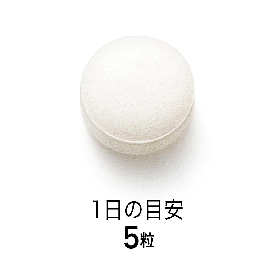 🔥FANCL芳珂 鈣鎂片 鈣鎂錠 維他命D 150粒 30日份X1袋 維生素D 鈣片 鎂片 鈣錠 鎂錠 聚谷氨酸-細節圖3