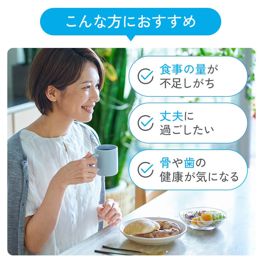 🔥FANCL芳珂 鈣鎂片 鈣鎂錠 維他命D 150粒 30日份X1袋 維生素D 鈣片 鎂片 鈣錠 鎂錠 聚谷氨酸-細節圖7