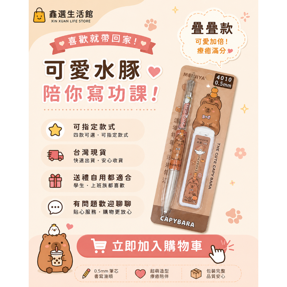 疊疊款