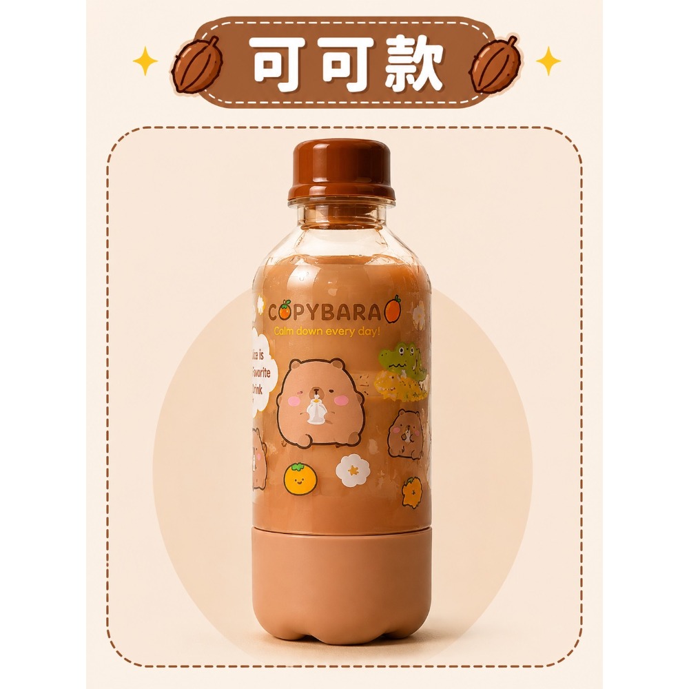 可可款