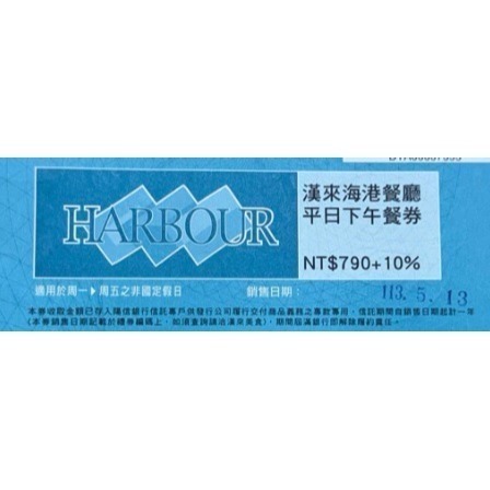 台北平日下午茶